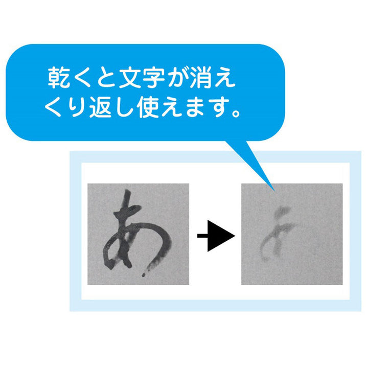 Akashiya Sui Skriptpapier