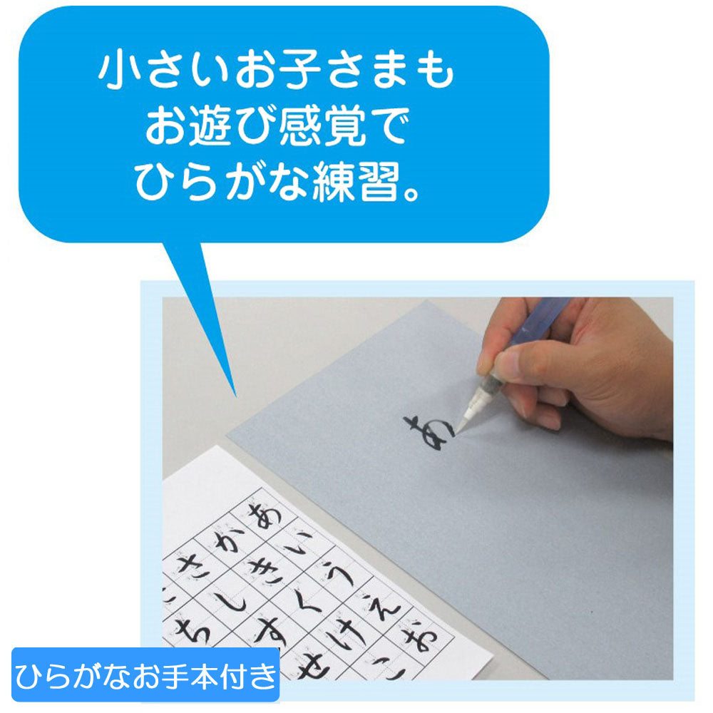 Akashiya Sui Skriptpapier