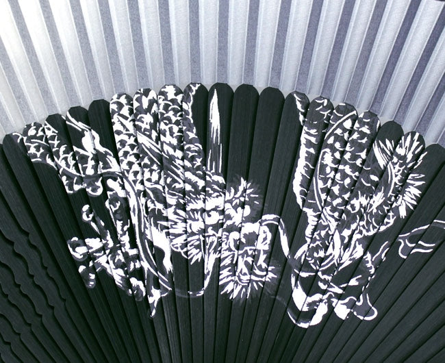 Black Dragon Folding Fan