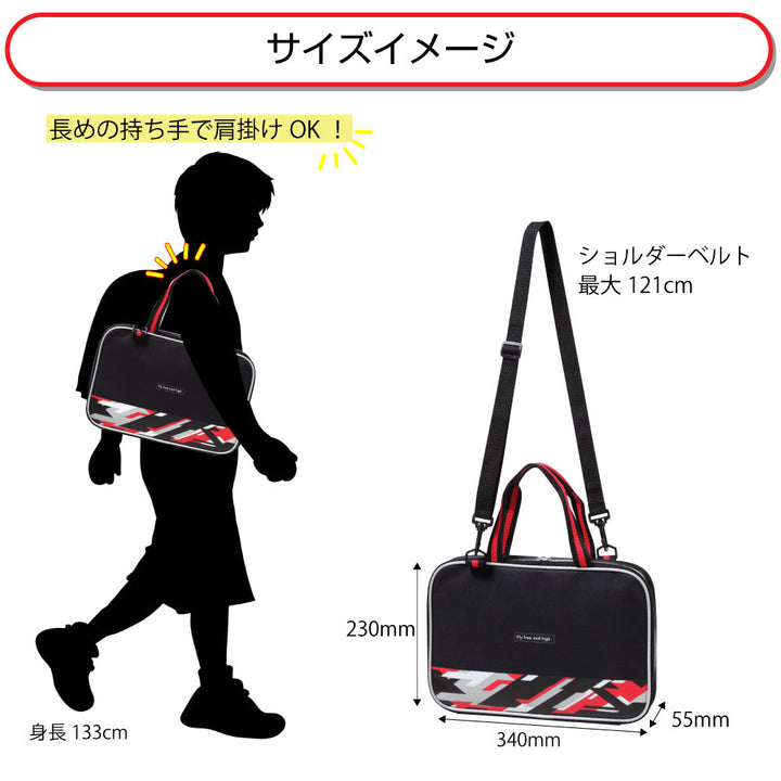 CalliBag – Komplettes Kalligrafie-Set
