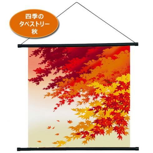 Furoshiki Aki – Herbst-Set
