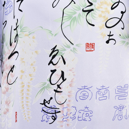 Iroha Short Silk Kimono