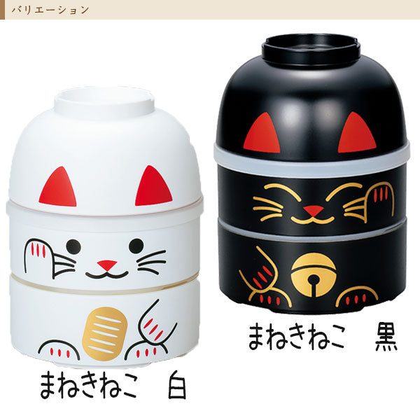 Manekineko Kleine Brotdose