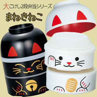 Manekineko Kleine Brotdose