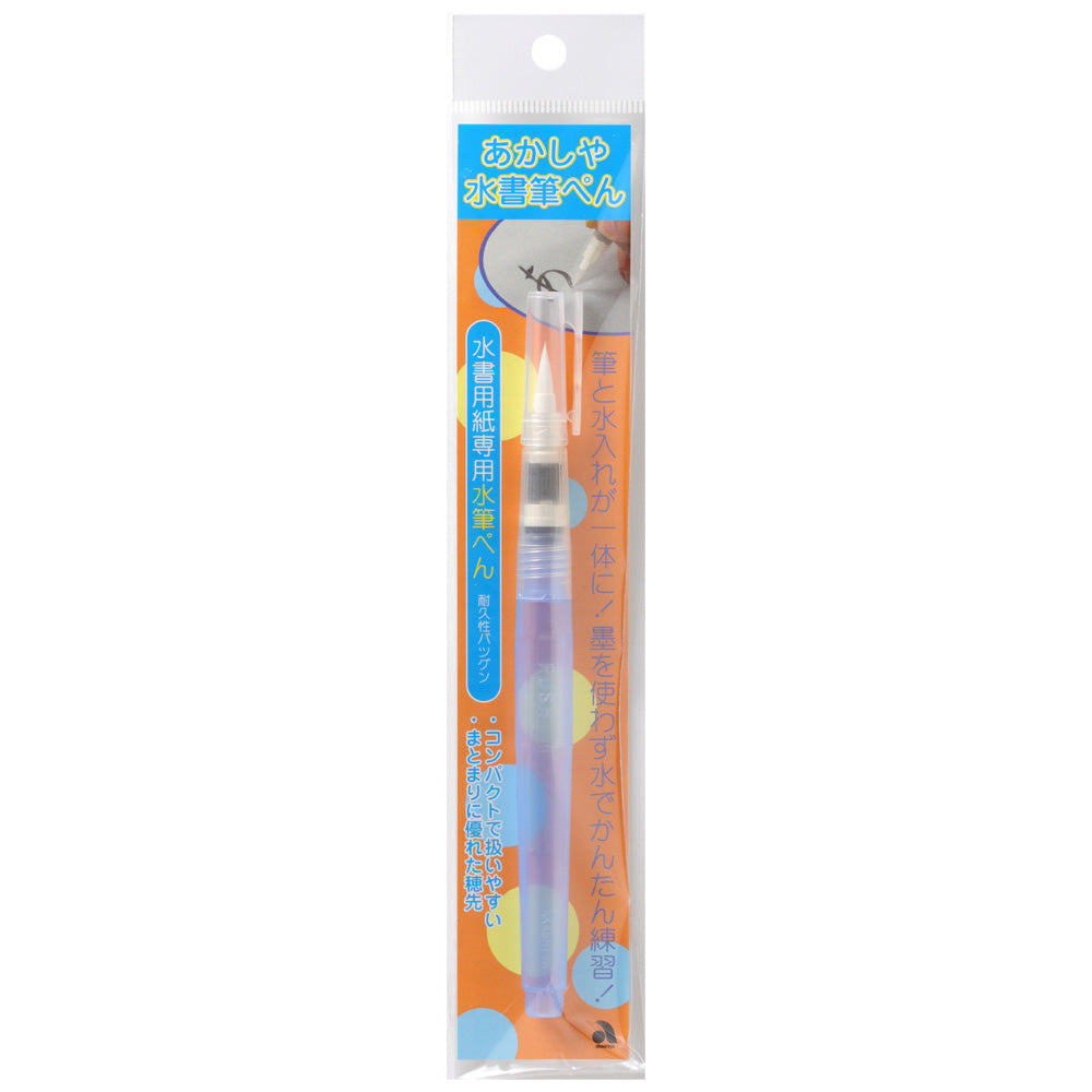 Übungs-Wassermalstift